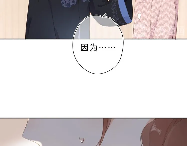 第14话 “真相” 第63页
