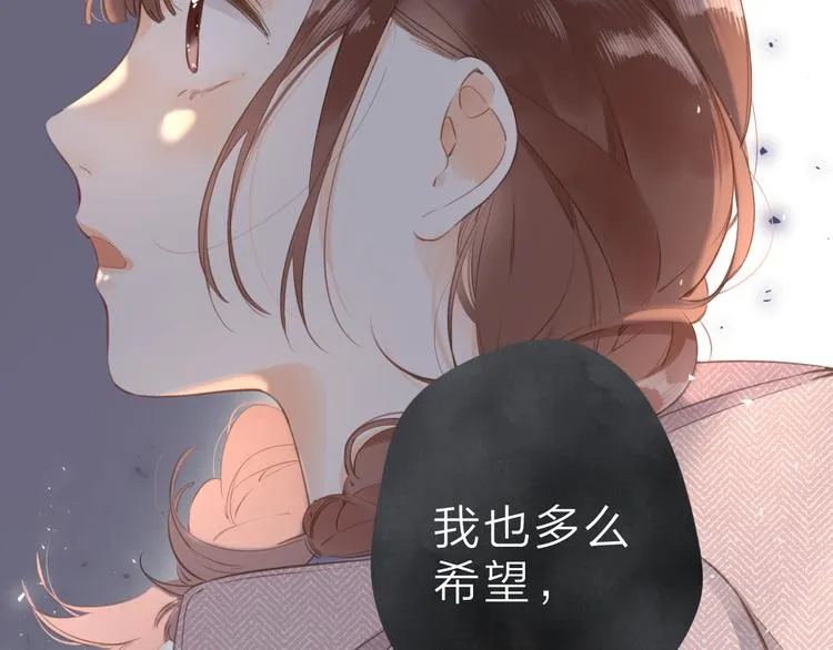 第14话 “真相” 第86页