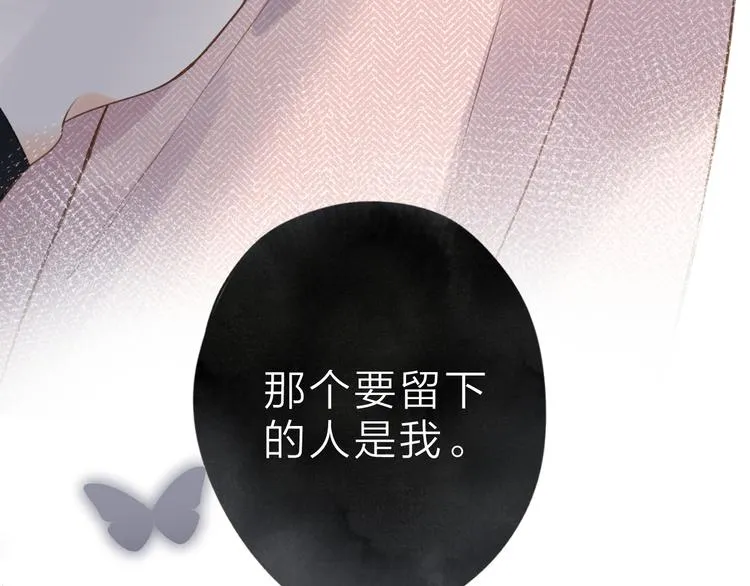 第14话 “真相” 第88页