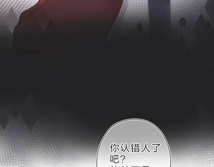 第13话 神木的恶化 第8页