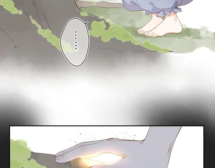 第13话 神木的恶化 第17页