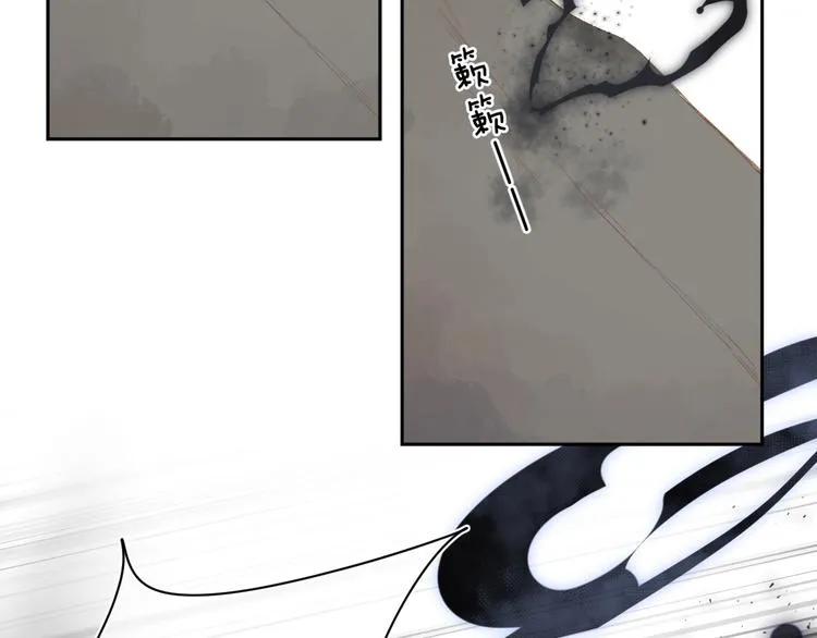 第13话 神木的恶化 第22页