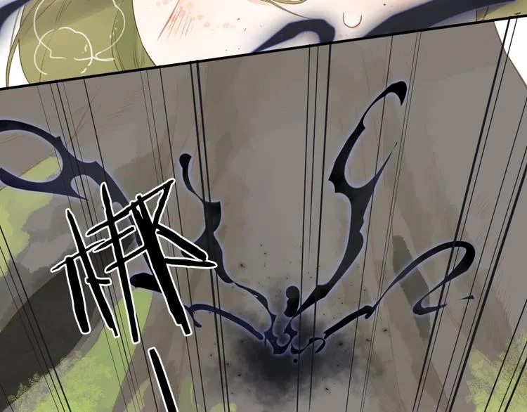 第13话 神木的恶化 第25页