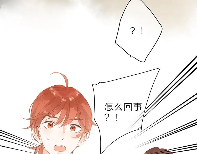 第13话 神木的恶化 第28页