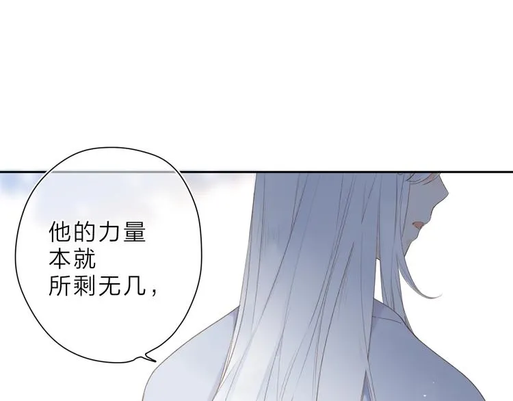 第13话 神木的恶化 第36页