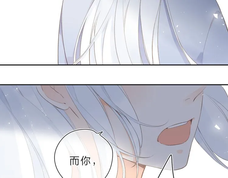 第13话 神木的恶化 第37页