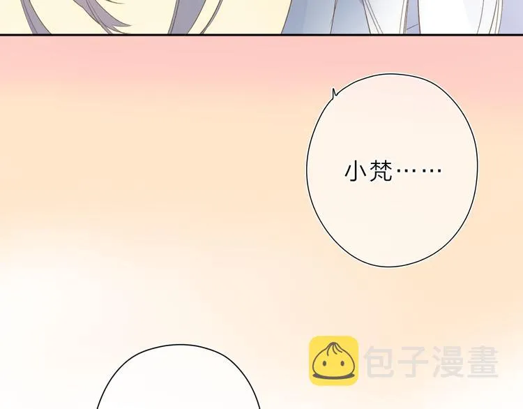 第13话 神木的恶化 第55页