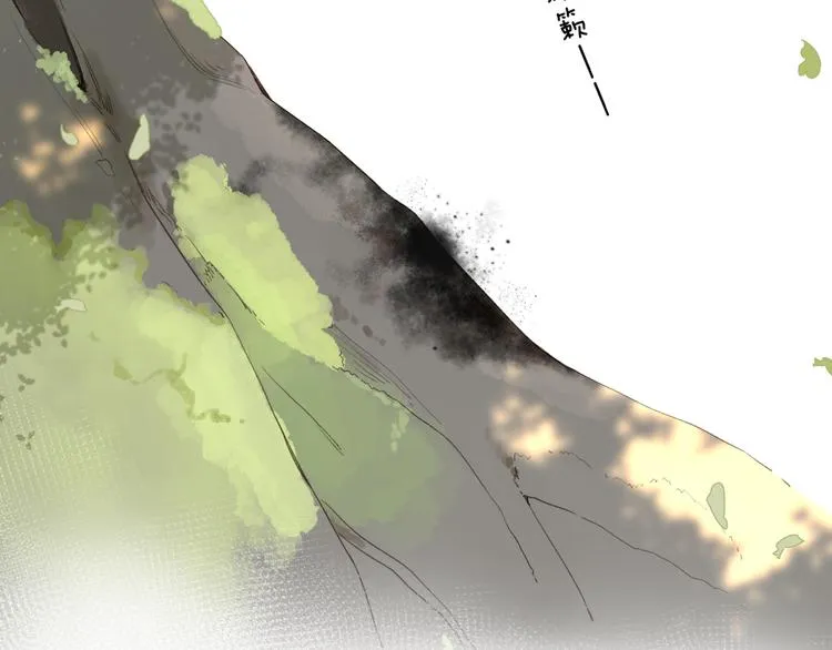 第12话 不明所以的在意 第8页