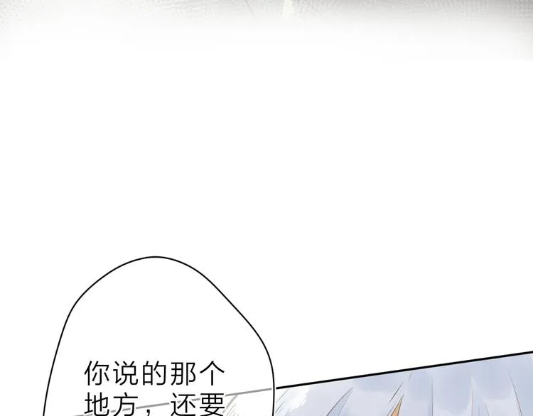 第12话 不明所以的在意 第9页