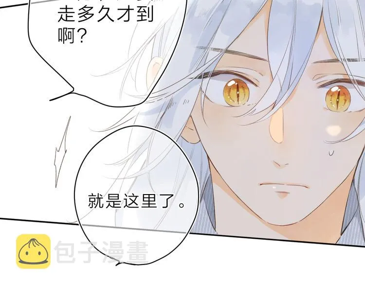第12话 不明所以的在意 第10页