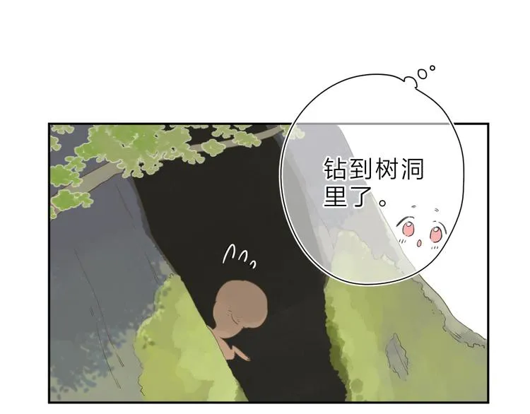 第12话 不明所以的在意 第29页