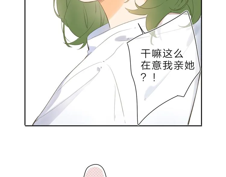 第12话 不明所以的在意 第55页
