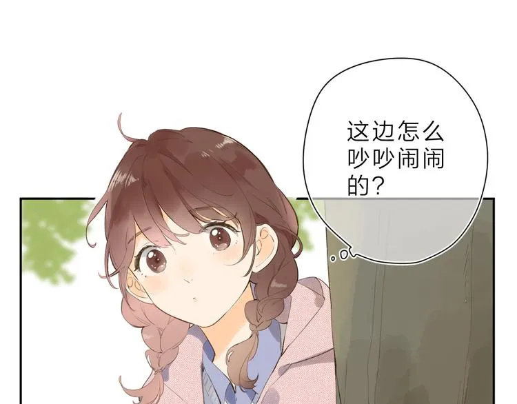 第12话 不明所以的在意 第61页