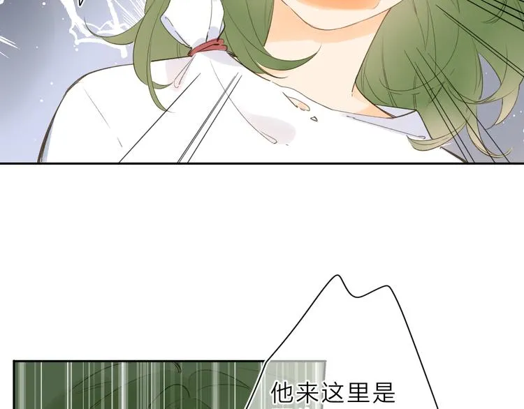 第12话 不明所以的在意 第80页