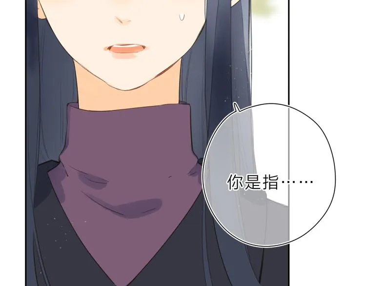 第12话 不明所以的在意 第85页