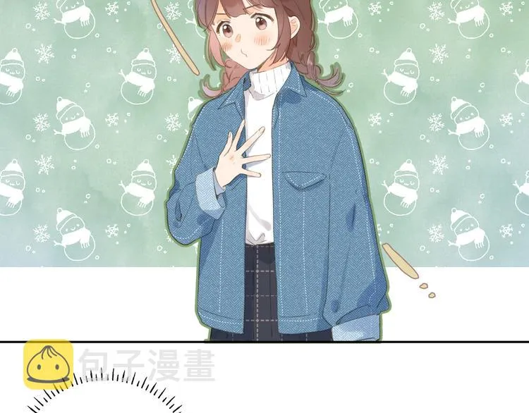 第11话 神木 第12页