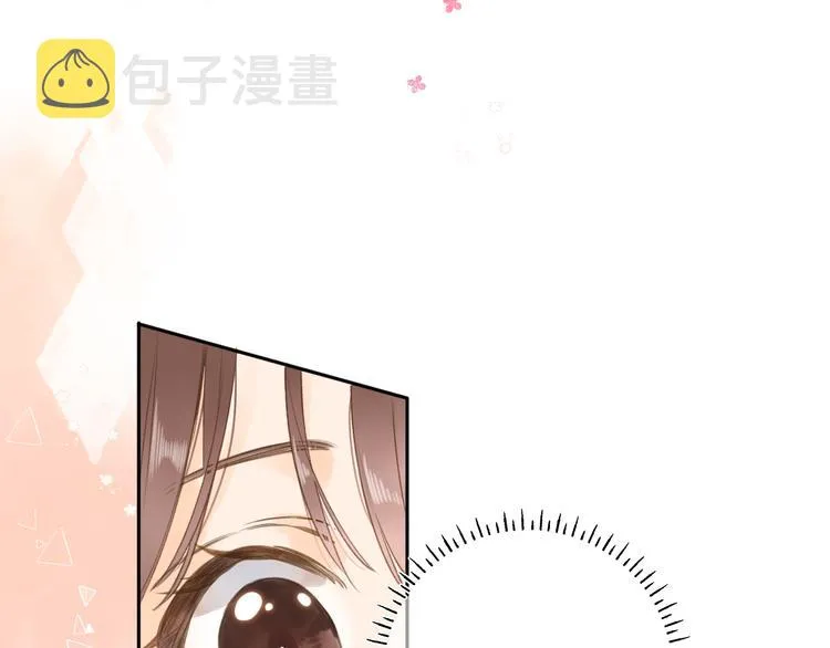 第11话 神木 第15页