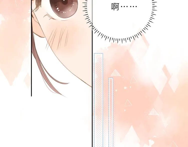 第11话 神木 第16页