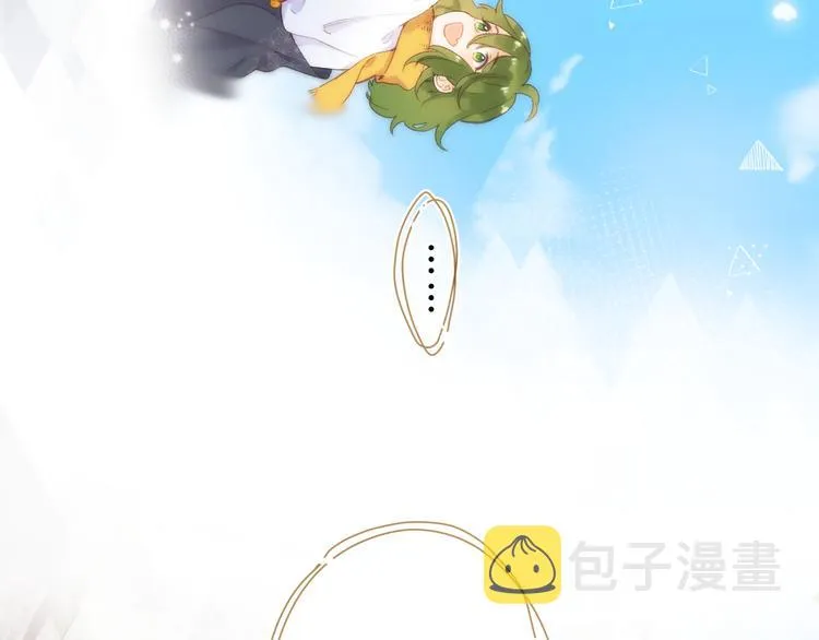 第11话 神木 第21页
