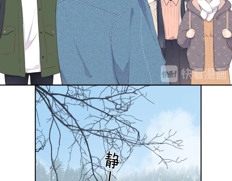 第11话 神木 第26页