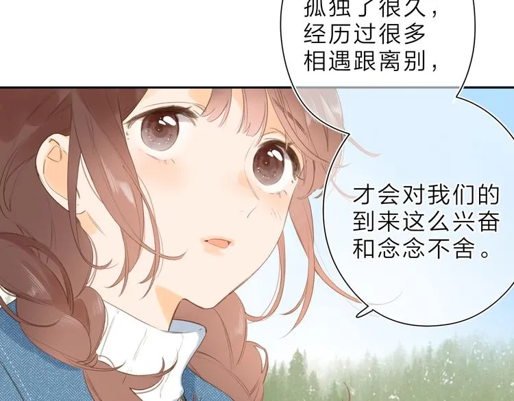 第11话 神木 第29页