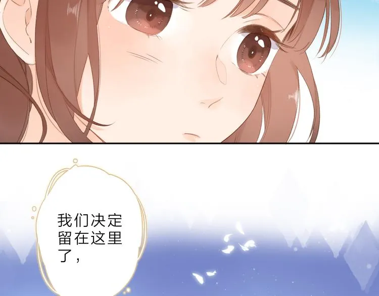 第11话 神木 第36页