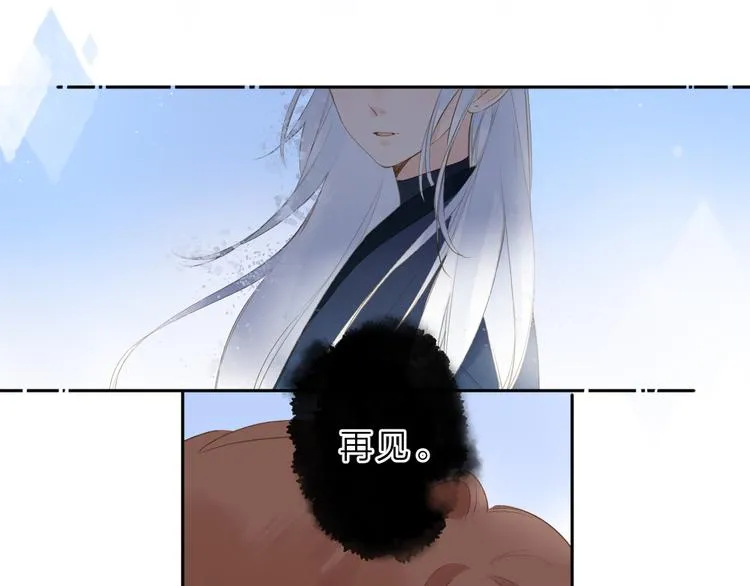 第11话 神木 第38页