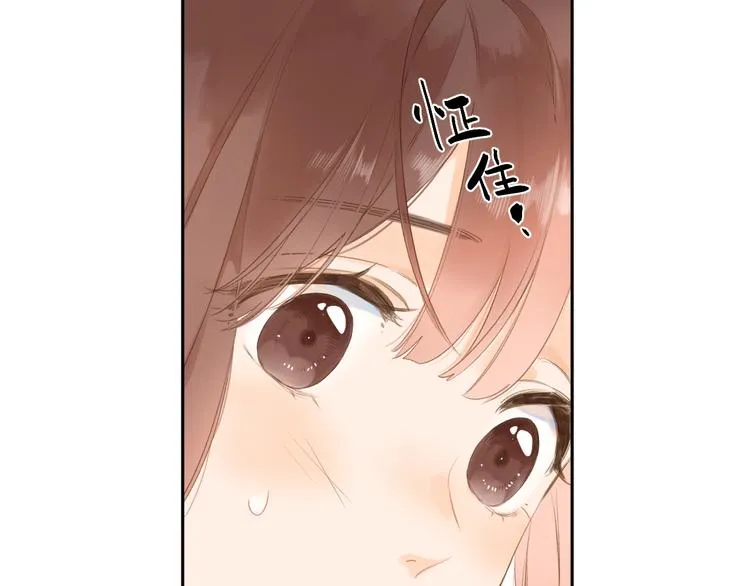 第11话 神木 第39页