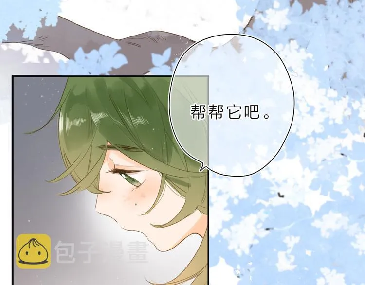 第11话 神木 第52页