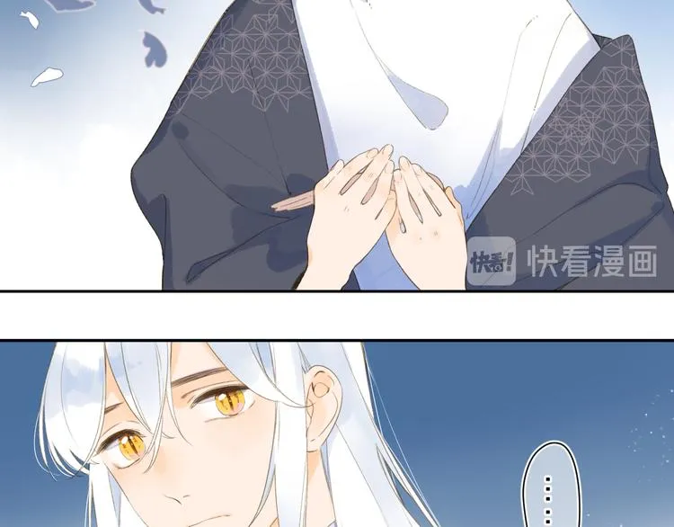 第11话 神木 第56页
