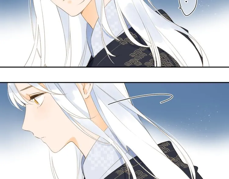 第11话 神木 第57页