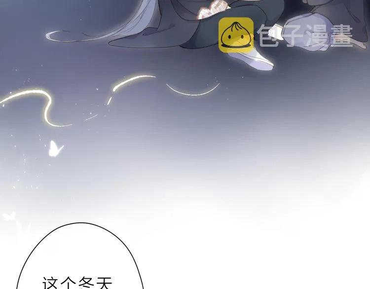 第11话 神木 第62页