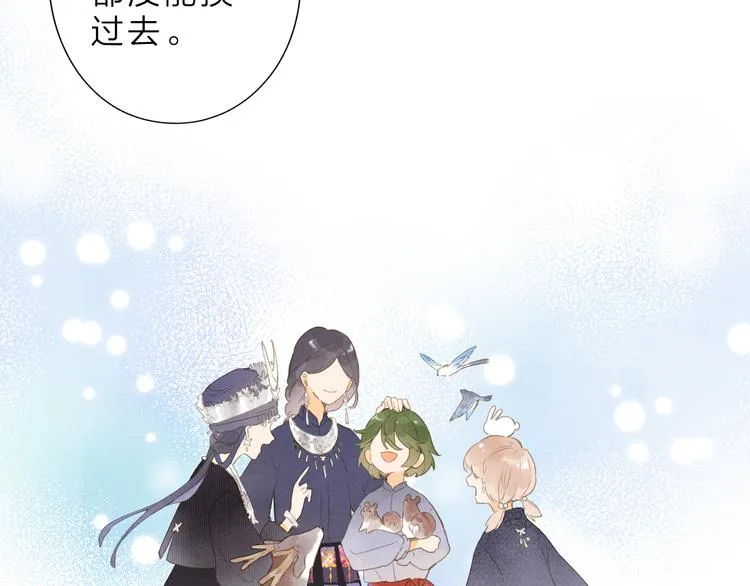 第11话 神木 第64页
