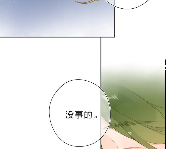 第11话 神木 第68页