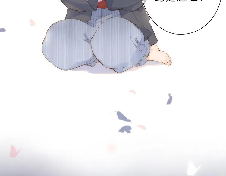 第11话 神木 第73页