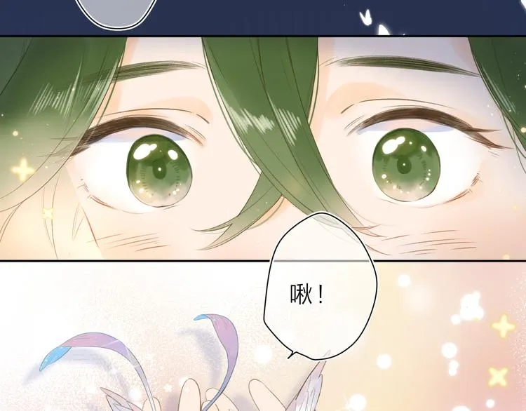 第11话 神木 第75页