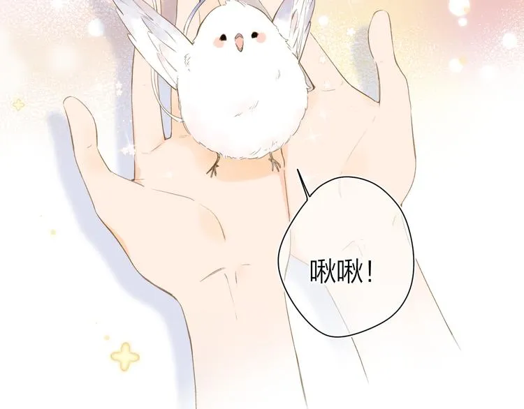 第11话 神木 第76页
