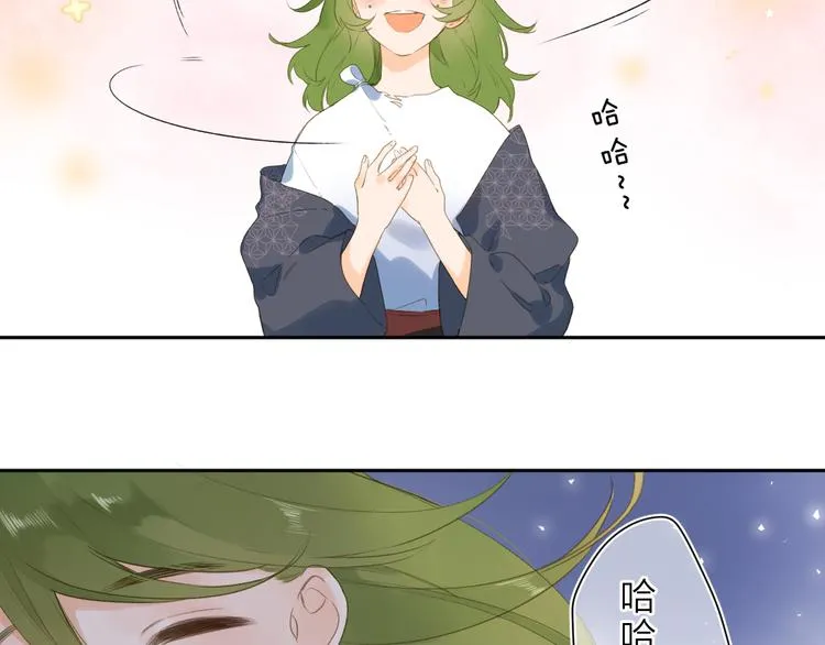 第11话 神木 第78页