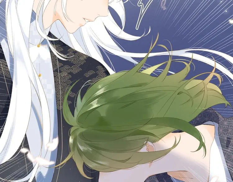 第11话 神木 第81页