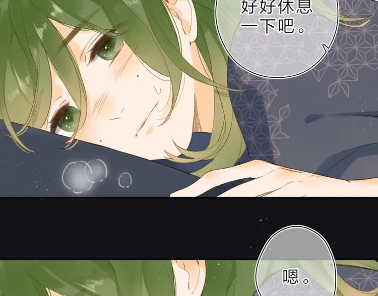 第11话 神木 第88页
