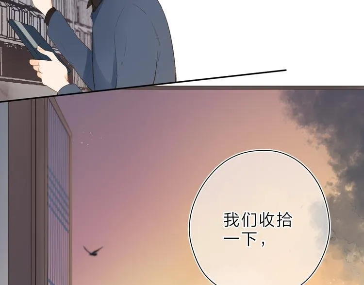 第11话 神木 第98页