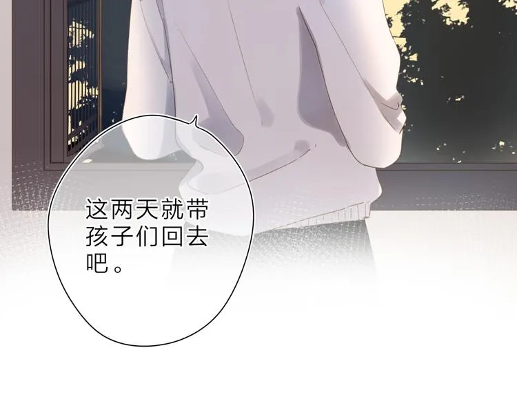 第11话 神木 第100页