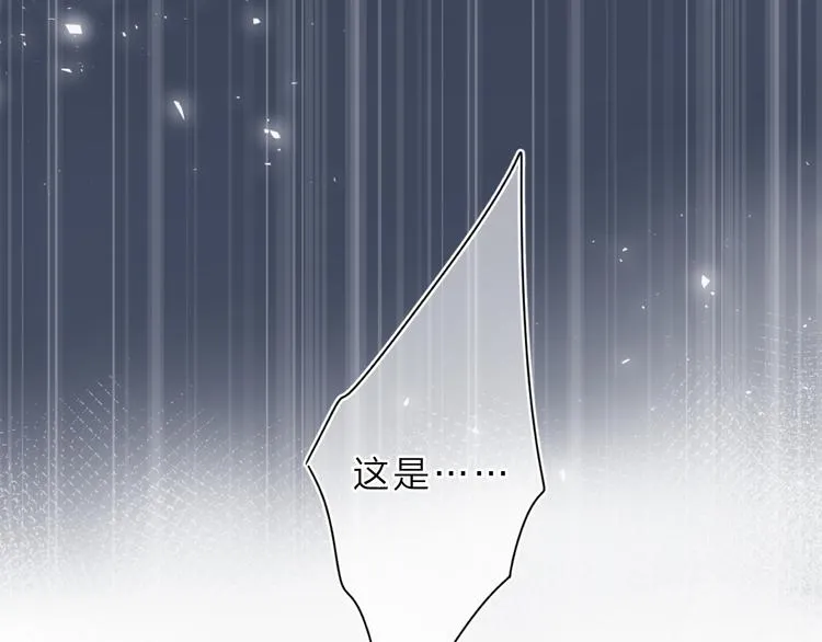 第10话 友人的鼓励 第15页