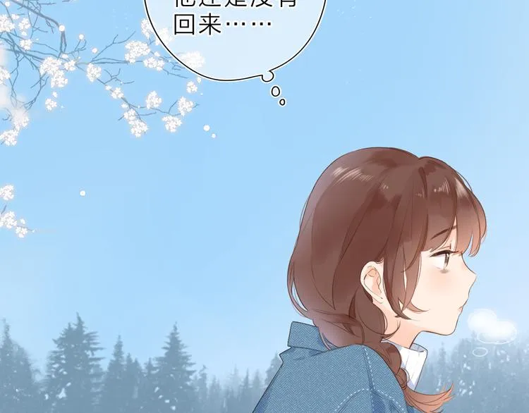 第10话 友人的鼓励 第19页