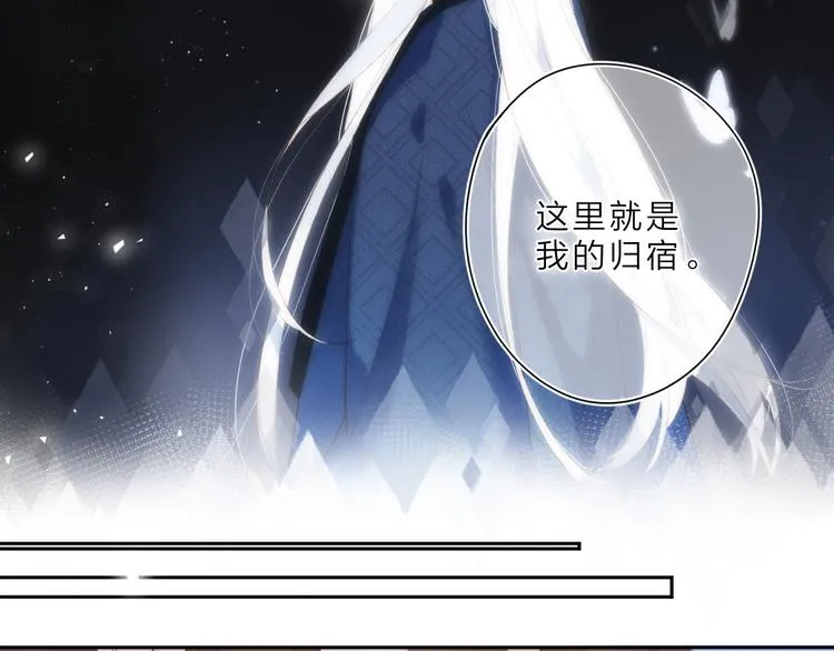 第10话 友人的鼓励 第24页