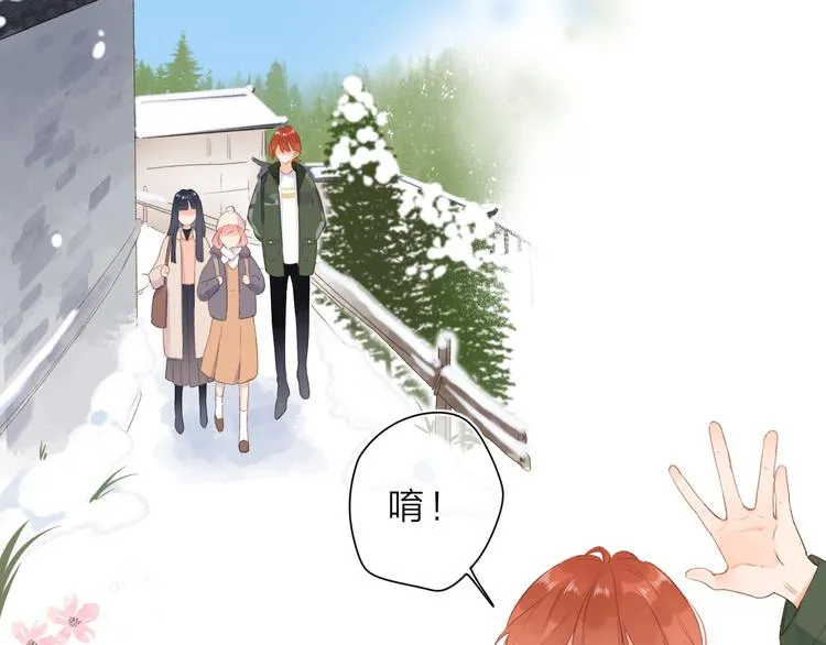 第10话 友人的鼓励 第31页