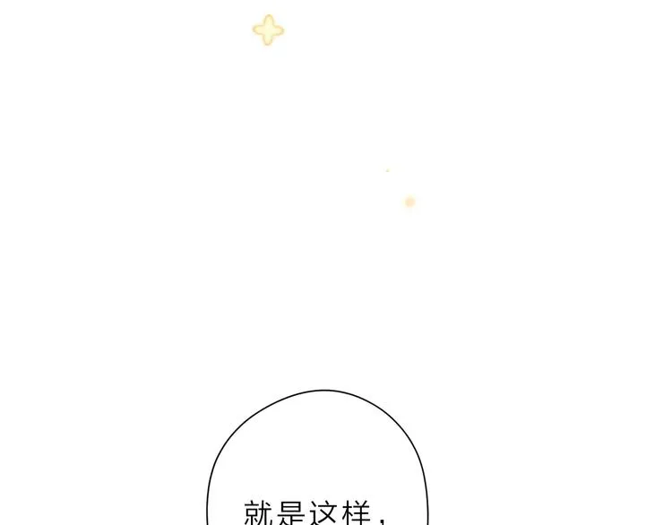 第10话 友人的鼓励 第36页