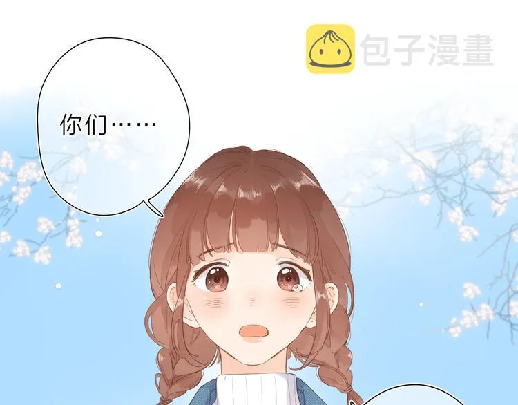 第10话 友人的鼓励 第41页