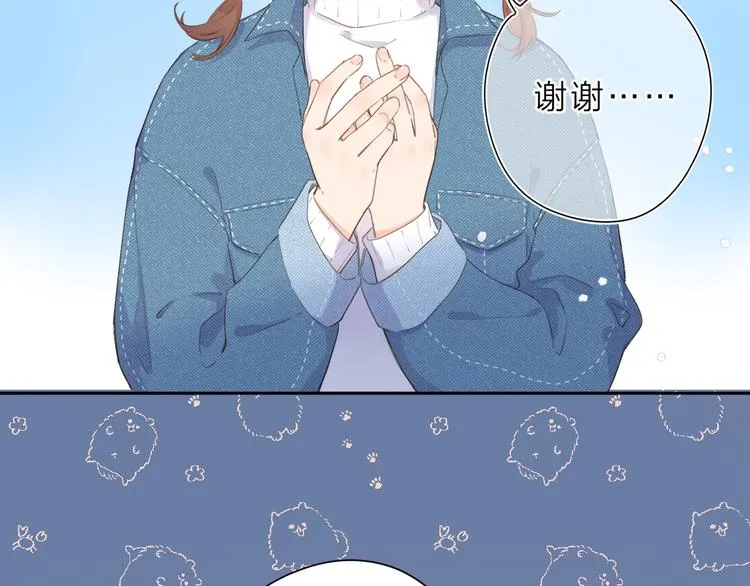 第10话 友人的鼓励 第42页