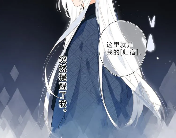 第10话 友人的鼓励 第53页
